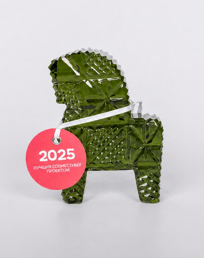 Лучшие отраслевые практики 2025