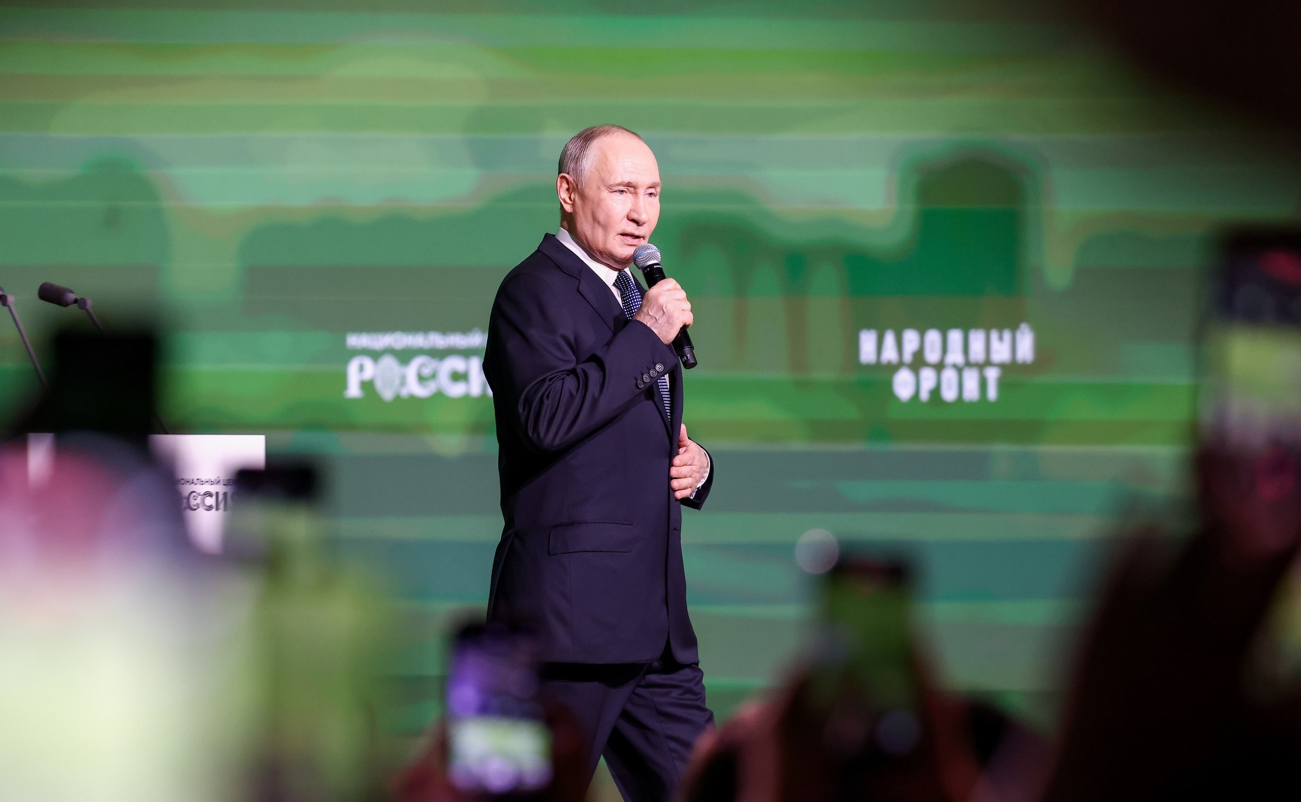 Форум Народного фронта «Всё для Победы!»: главное