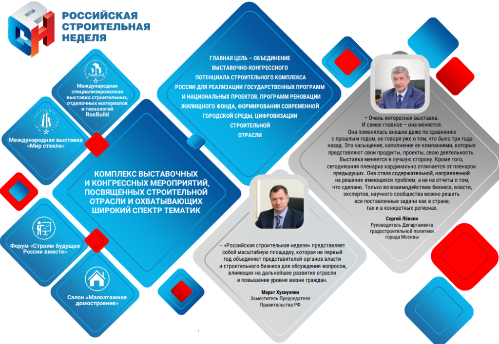Росбилд1.png Росбилд1.png