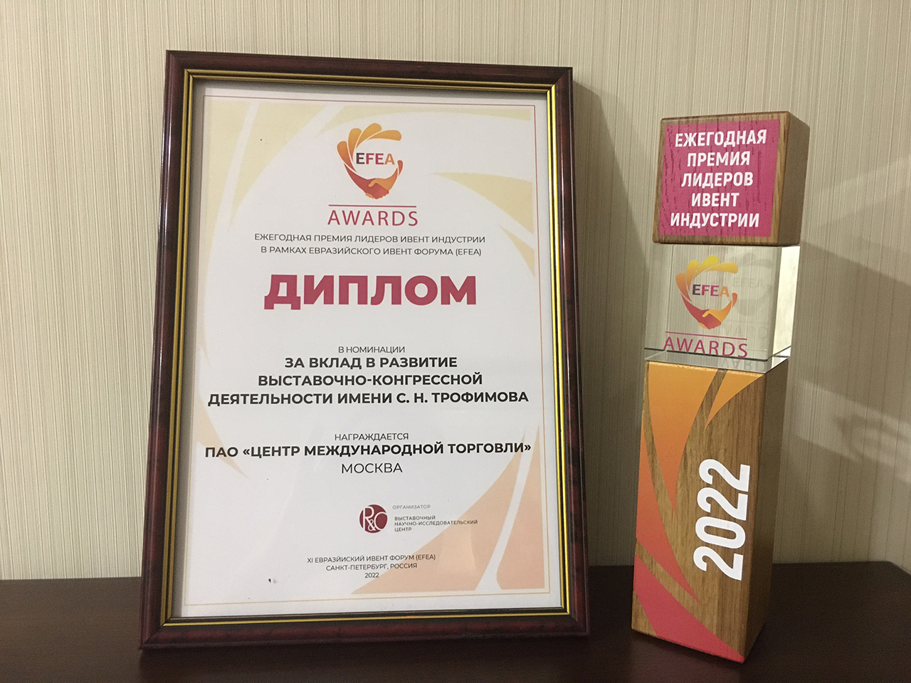 Дайджест новостей ЦМТ Москвы