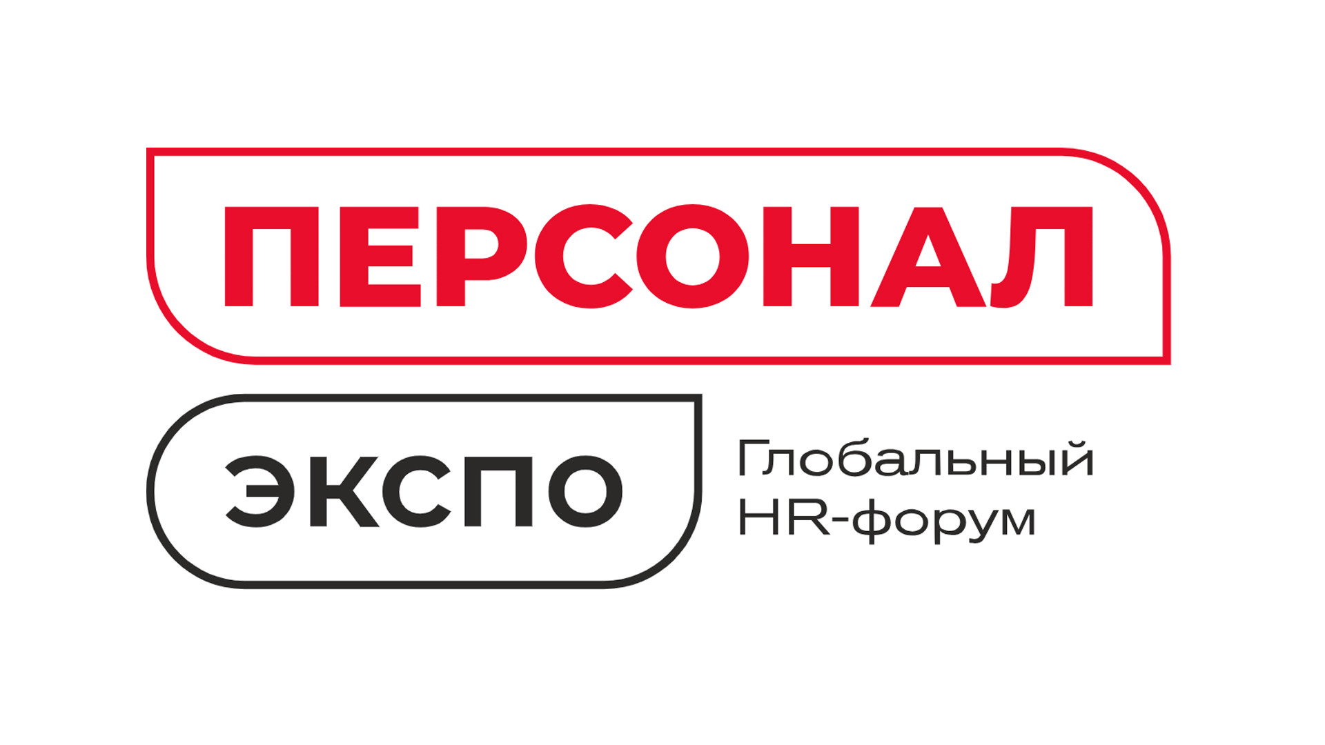 Новые тренды и технологии в сфере HR представят в ЦМТ Москвы