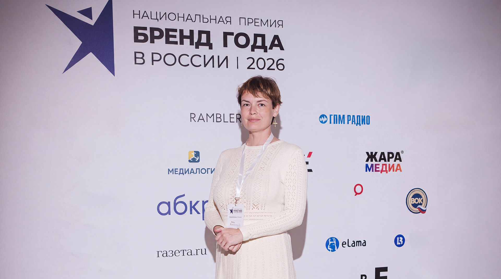 Plaza Garden Moscow WTC вошла в шорт-лист премии лидеров российского брендинга 