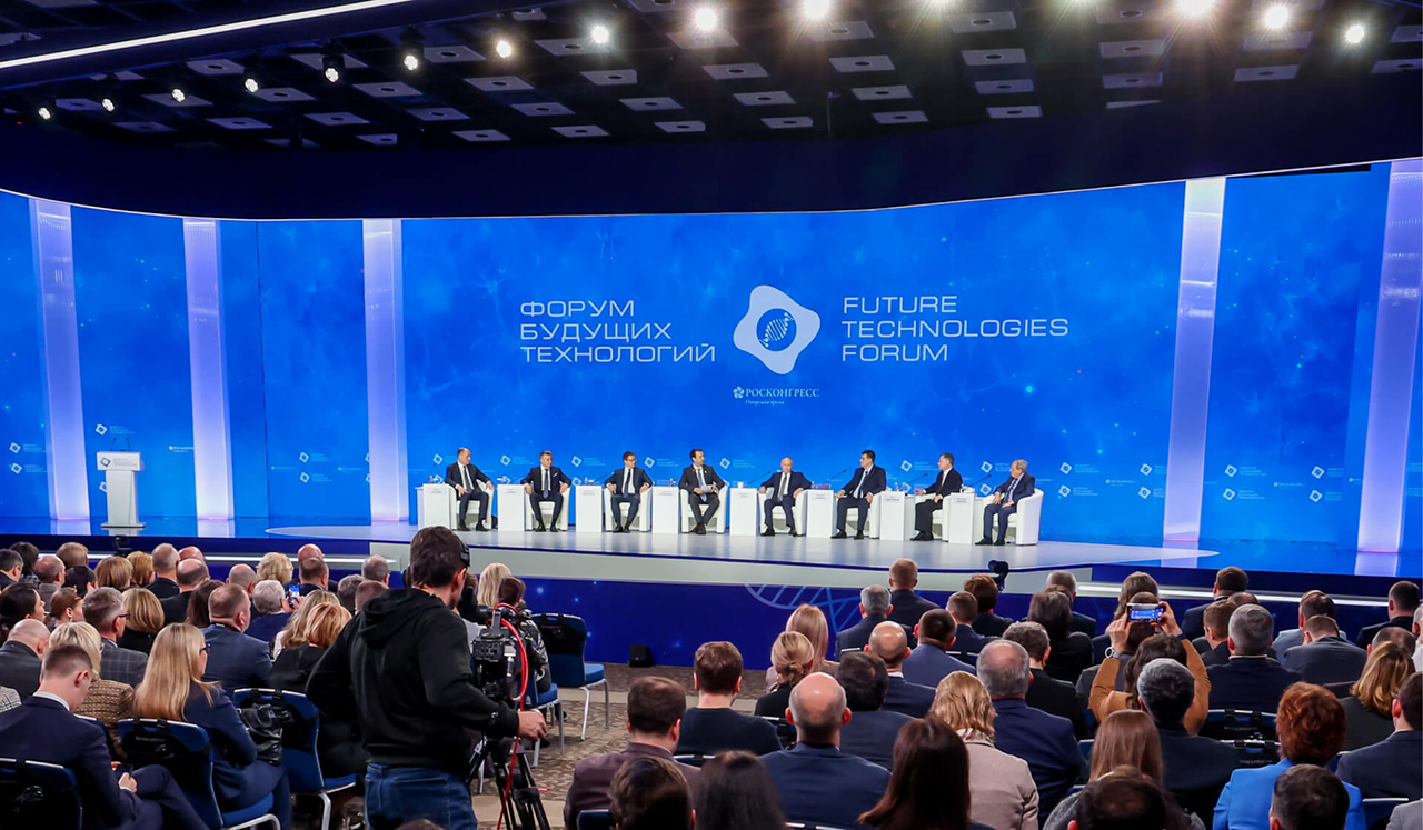 Форум будущих технологий 2026: события перед форумом 21-24 февраля