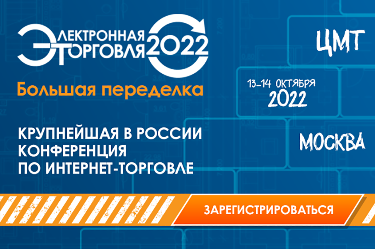 Дайджест новостей ЦМТ Москвы